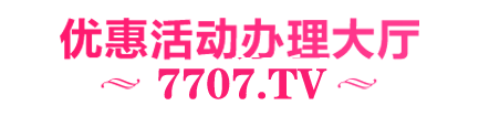 活动大厅